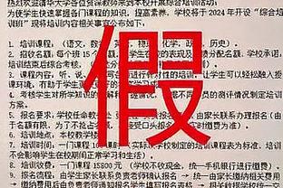 雷竞技嘉newbee赞助商截图0